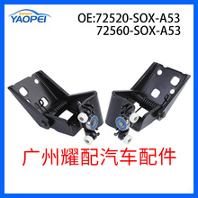 72560SOXA53 72520SOXA53������1999-2004����µ������Ż���