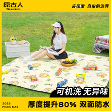 ԭ����Ұ�͉|�����|�Ӻ����؉|¶�I���δ��Ή|��ƺҰ���ݵ�䁉|