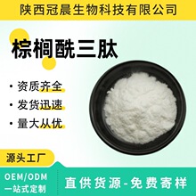 ���������-38 98%��ױƷ��������47824-23-8���������-38 �ֻ�