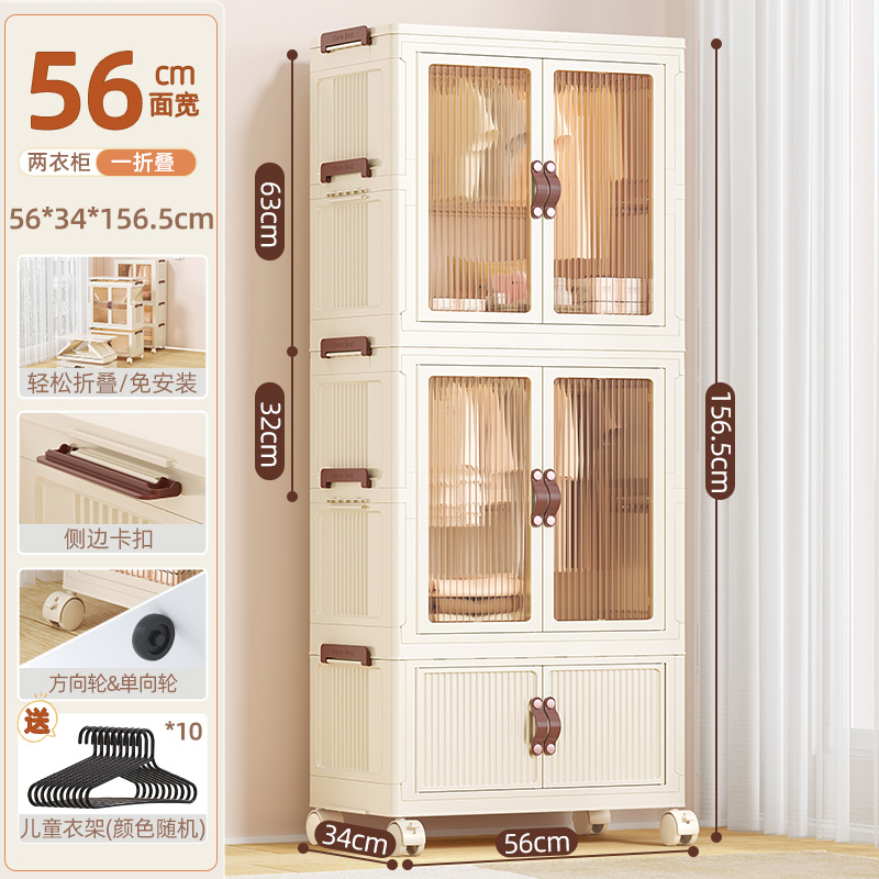 Gabinete de almacenamiento plegable para el hogar, sala de estar, gabinete de juguetes, gabinete de almacenamiento para bebé, gabinete de aperitivos, gabinete de almacenamiento organizador