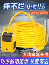纯铜芯电动瓶车充电延长线电线家用软线插排插拖线板长线插板带线