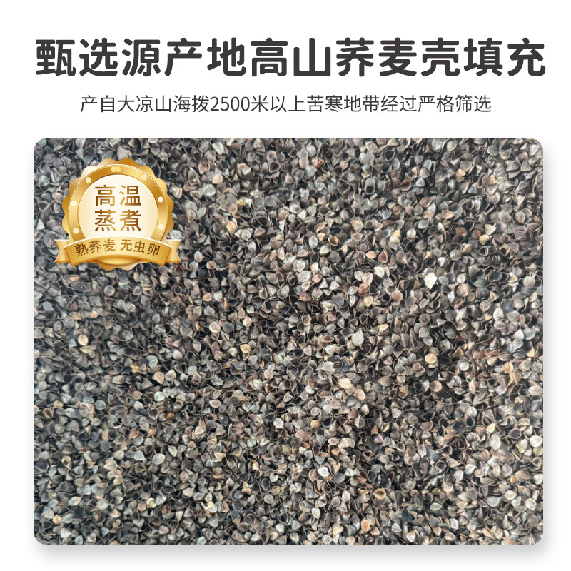綿そば殻菱形頚椎保護家庭用大人腰枕昼寝枕三角枕そば枕卸売|undefined
