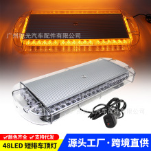 �羳48LED܇픟� ��܇���W��ʾ����·��Ԯ������l���L����픟�