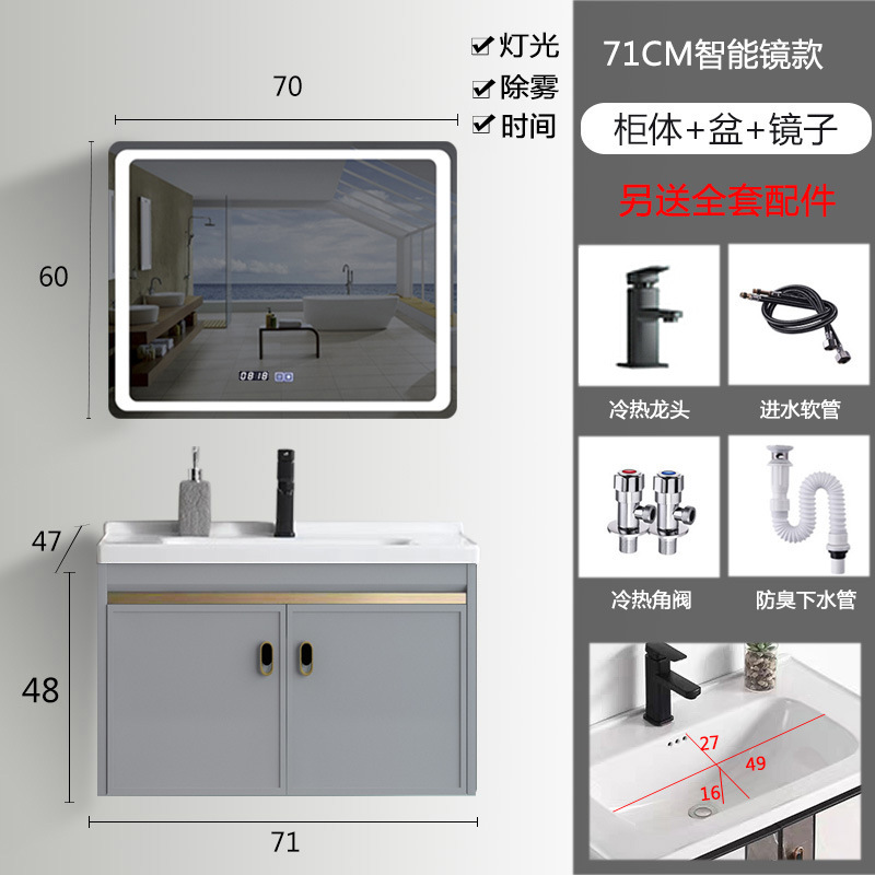 Mueble de baño de aluminio espacial combinación Placa de roca lavabo completo gabinete de aluminio baño colgante gabinete espejo gabinete de aleación de aluminio