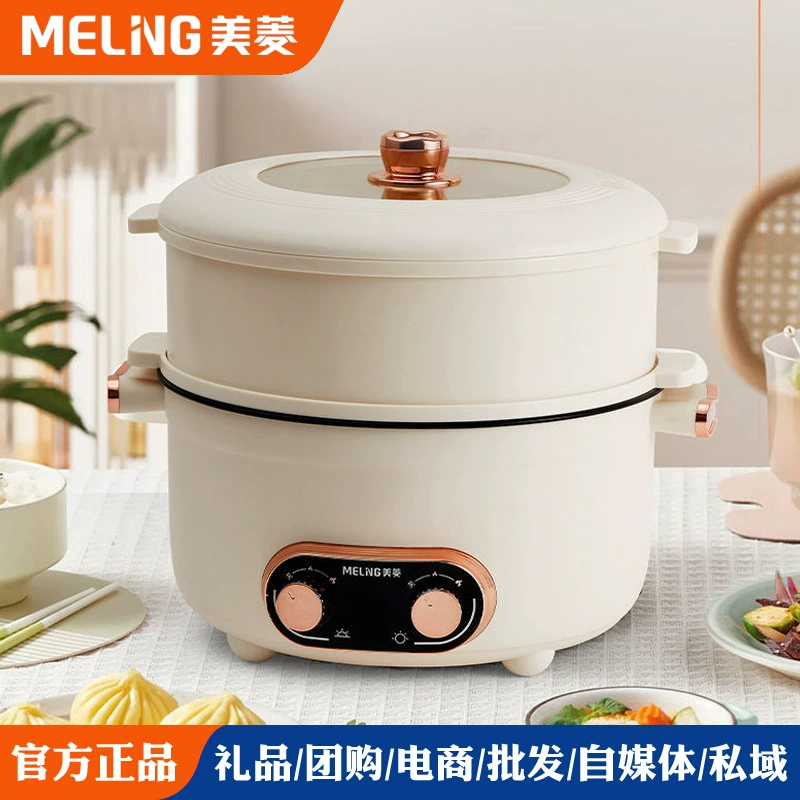 Электрическая мультиварка Yuanyang, электрический кухонный горшок для дома, многофункциональная антипригарная кастрюля с пароваркой и корзиной для пара