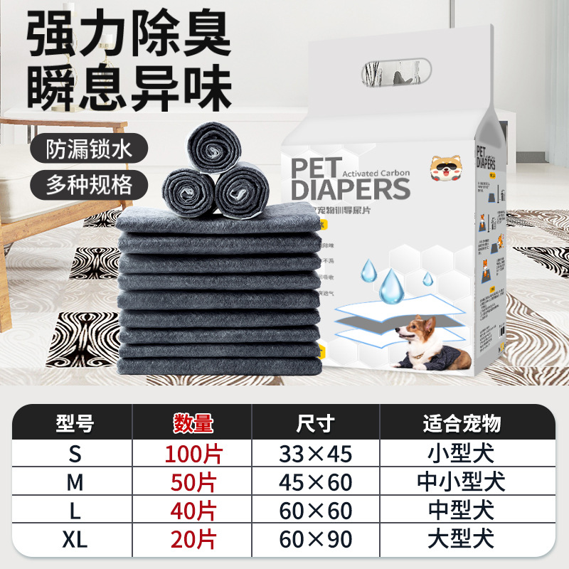 Pañales de orina para perros, artículos para mascotas, inodoro desodorante, pañales de absorción, 100 pañales desechables.