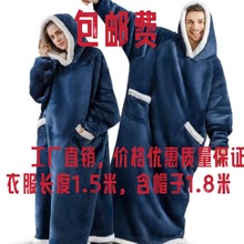 1.8米圣诞睡衣睡袍女睡袍法兰绒加长竖口袋懒人毯电视毯