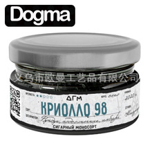 俄罗斯进口重度大烟雾80克 Dogma 阿拉伯水烟膏雪茄黑料