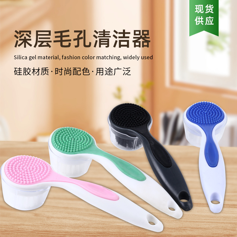 Factory wholesale soft silicone material a variety of optional deep pore cleaner soft hair blackhead cleansing brush Factory wholesale soft silicone material a variety of optional deep pore cleaner soft hair blackhead cleansing brush