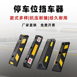 道路减速设备;示警桩;防撞设施