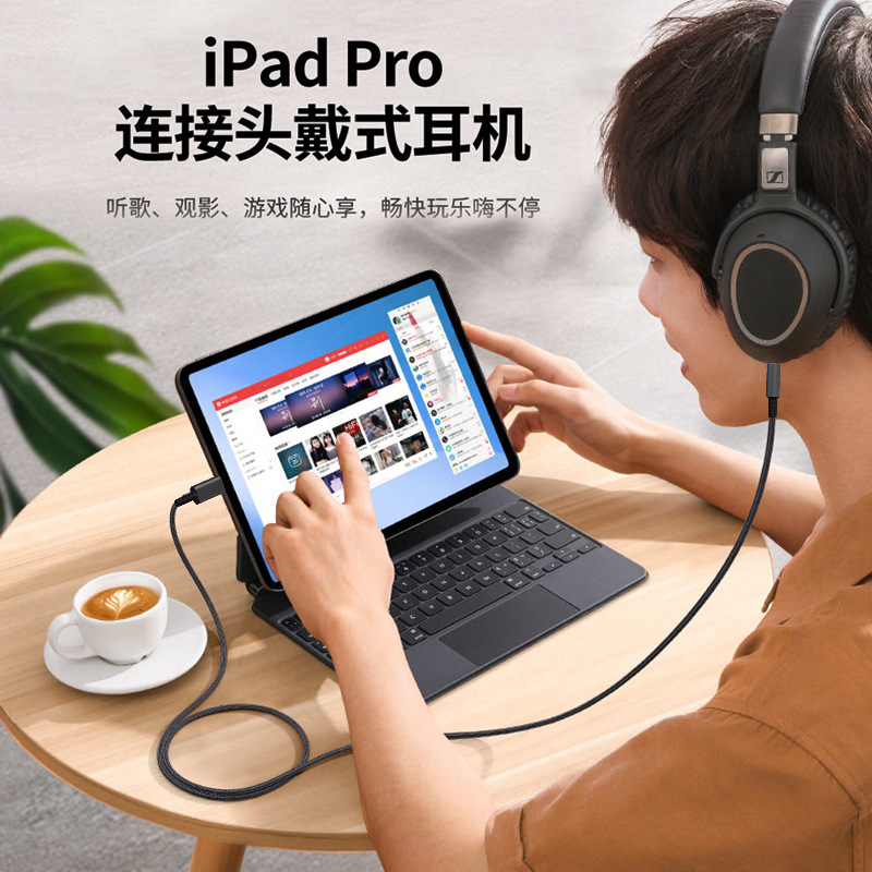 Qimai aux cable de audio conexión tipo-c a 3,5mm Altavoz del coche de transmisión auricular público a público cable del altavoz del coche