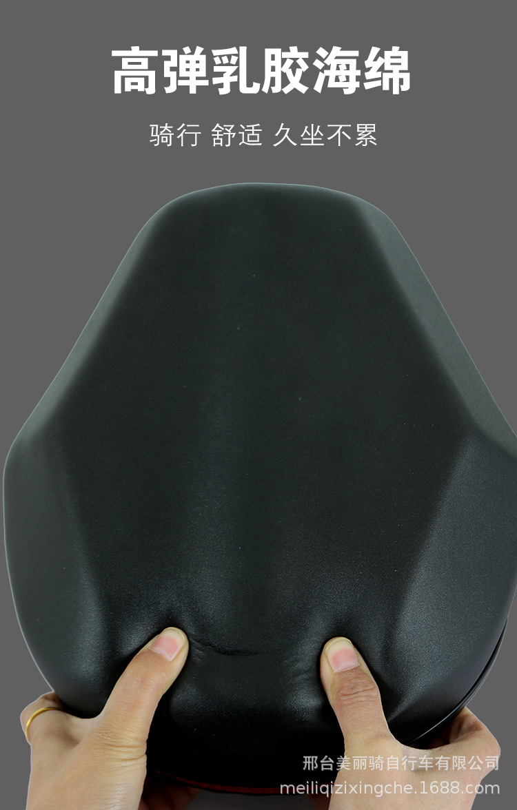 Cross-border electric car saddle battery car seat electric bicycle seat bag Driving Car Seat 6 shock absorption accessories