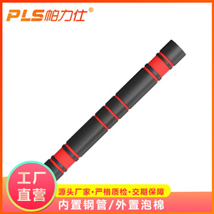 Dumbbell Barbell Accessories Connector Dumbbell Connecting Rod Fitness Accessories