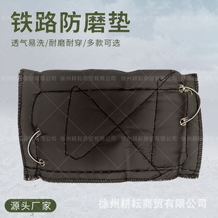 Railway Anti-Wear Pad Railway Transportation Bundle Reinforcer Accessories