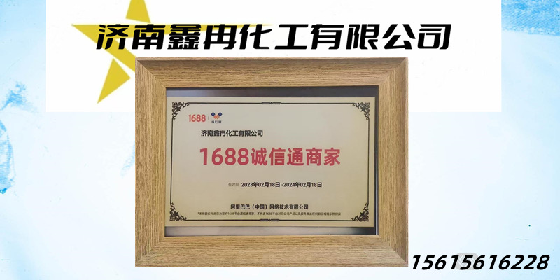 1688商家图片_副本