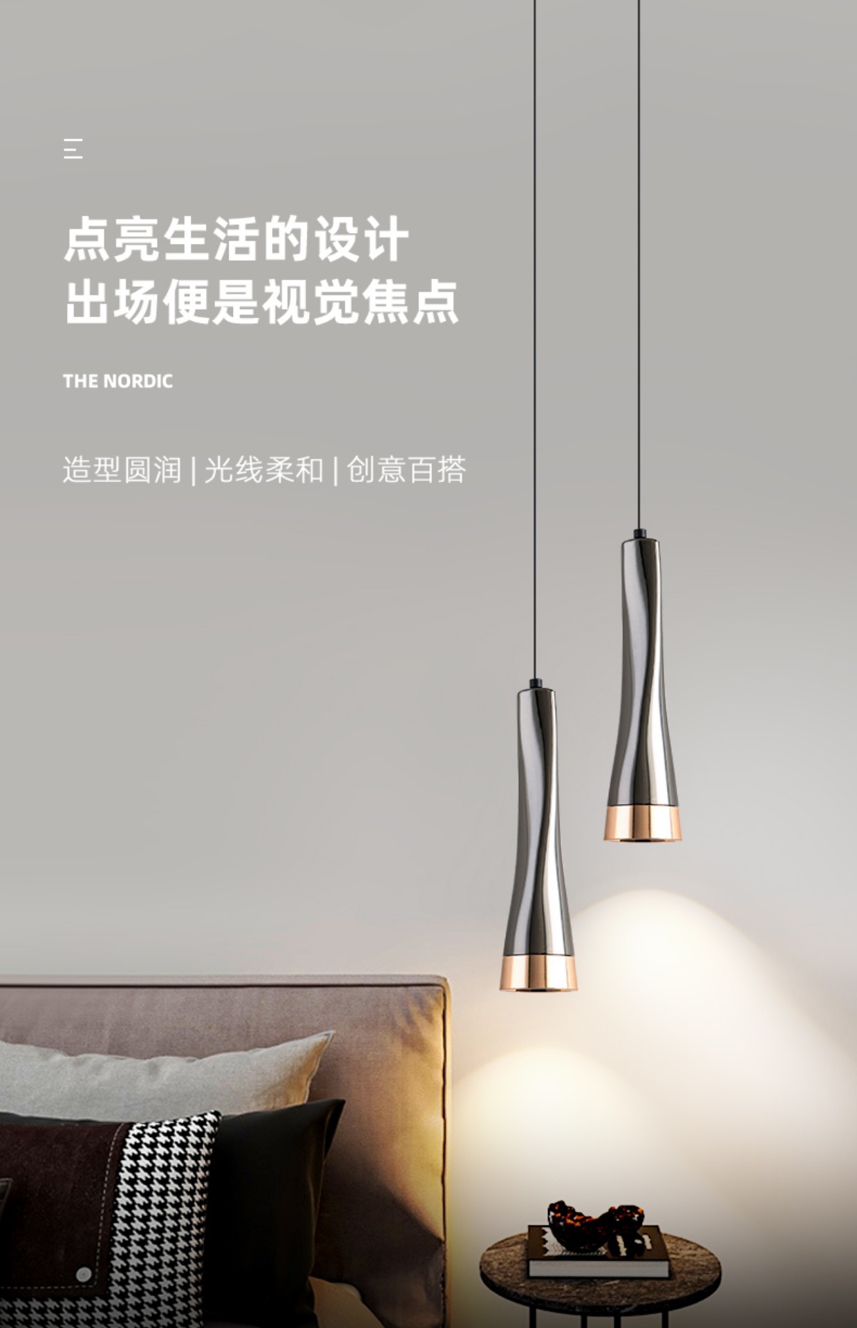 卧室床头吊灯单头升降小吊灯现代简约长线轻奢餐桌极简吧台吊线灯-阿里巴巴
