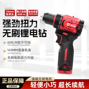 KEN�J��2025�¿�7316X����С���16V�oˢ���֘�荌��I����