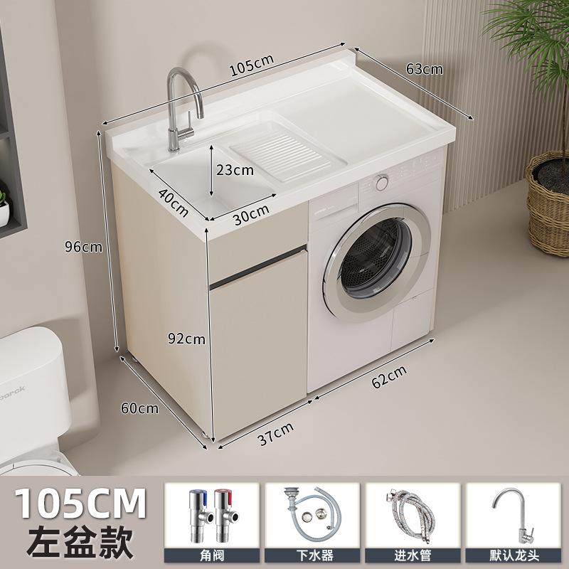 Lavadora de balcón de panal de abeja lavabos tablero de lavabos con tablero de fricción integrado armario de lavadora compañero esquina de corte