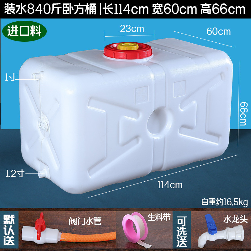 500형 수입사각통수 420kg