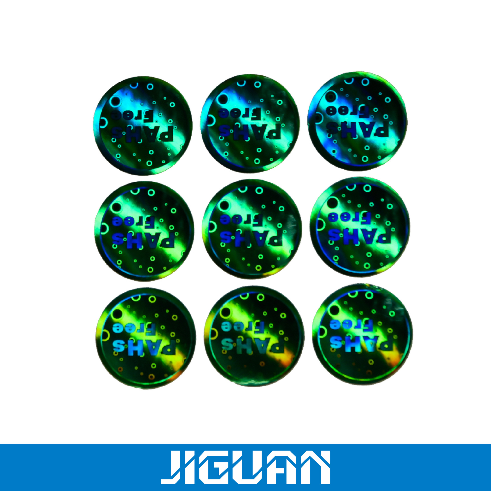 防伪商标镭射防伪商标激光防伪商标免费排版制作