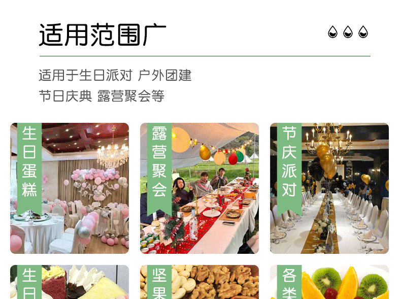 感恩节_06.gif