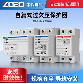 保护器;其他工控系统;防雷器