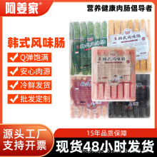 220���ư������nʽ�Lζ���c��Ʒ���l���ƻ��ʳ�Ŀ՚�ը偰��Ʒ