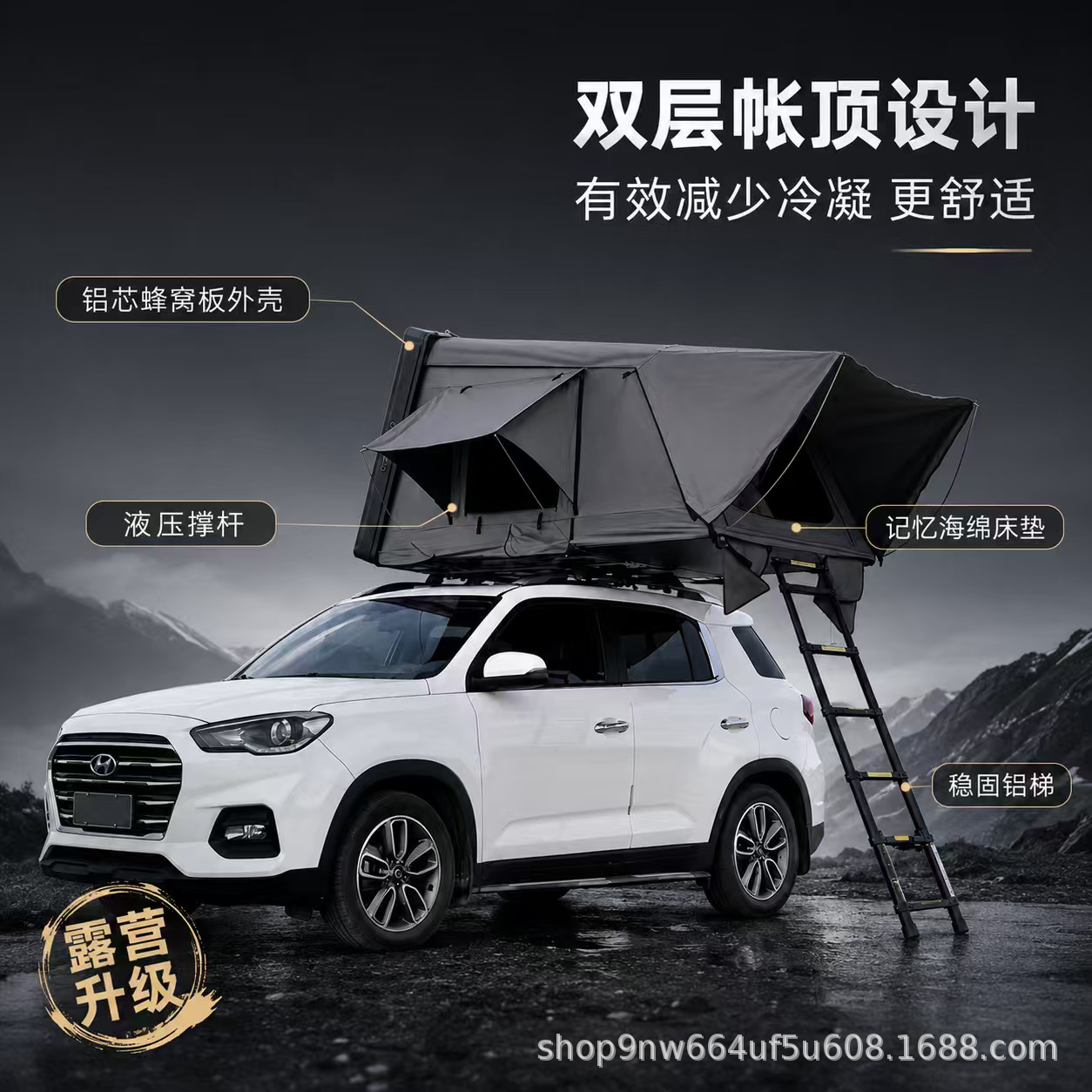 Aluminum alloy sunroof for car roof tent, fully automatic folding SUV self-driving travel tent for Tank 300