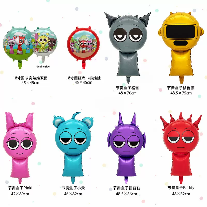 跨境热销SPRUNKI plush节奏盒子卡通造型气球生日派对场景装饰