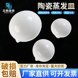 其他耗材;其他实验室品;烧杯、烧瓶