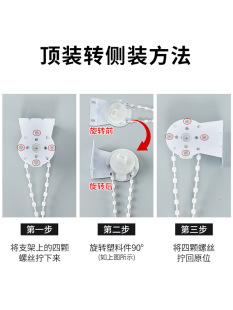 J6Da Roller Blind Accessories Curtain Pull Rope Reel Hand-Pulled Bead Rope Roll-Pull Curtain Adjustable Sunshade Blinds Bracket