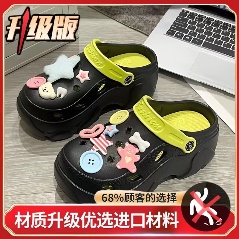 검정과 녹색-플러시 스타