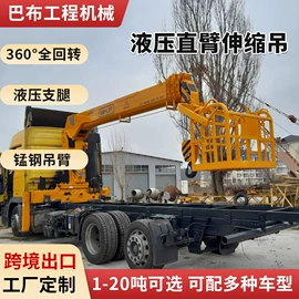 起重机;装载机械;升降台