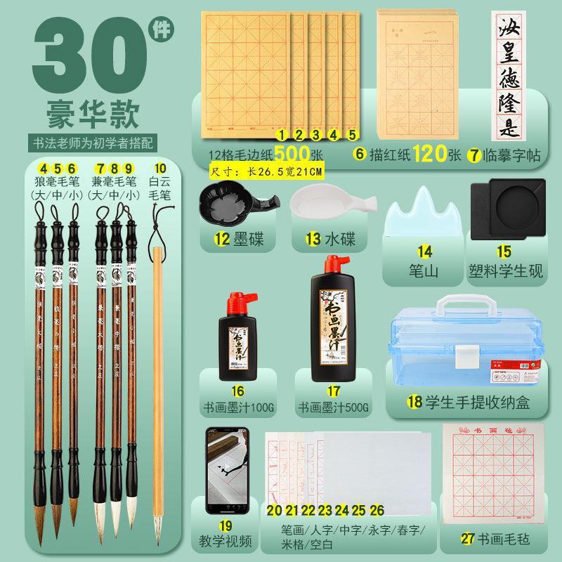 [공구함 포함] 플러스/럭셔리 30개 세트 [로우 엣지 페이퍼 500장 + 잉크 500g]