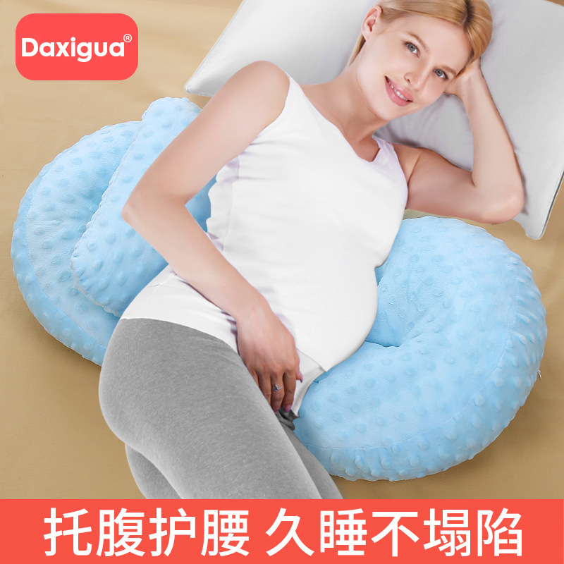 Pregnant women's beanie velvet waist pillow side sleeping pillow belly support sleeping side sleeping pillow pregnancy sleeping artifact U-shaped pillow holding pillow
