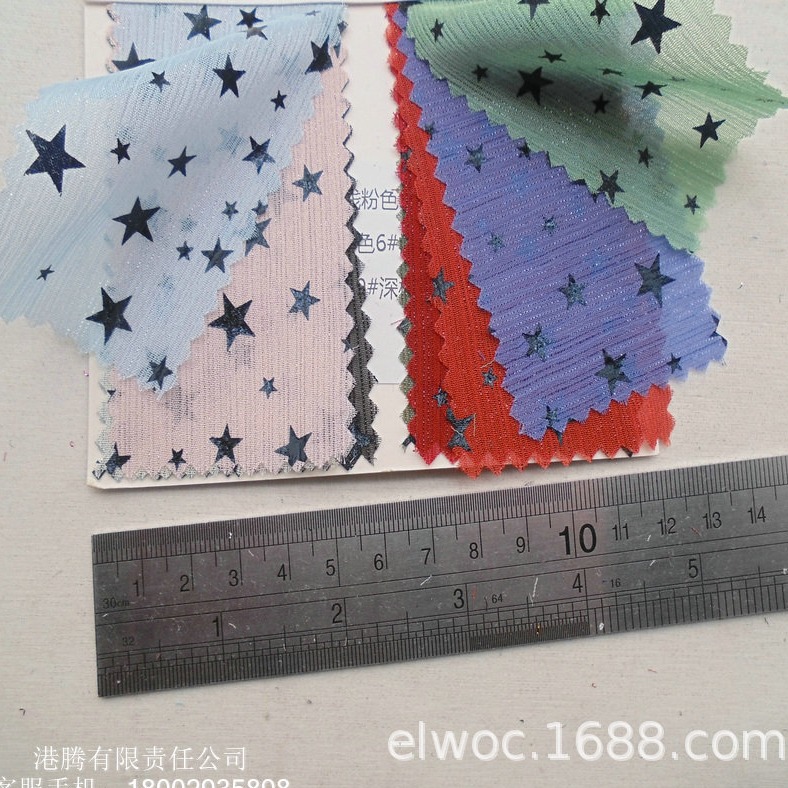 薄 星星网纱布料 柔软服装制衣 五角星黑色纱网 透气玩具内衣4927