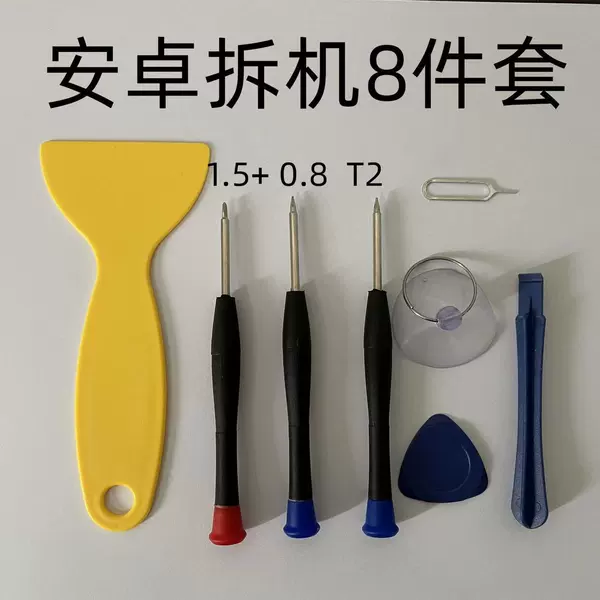 Set, 3.5mm