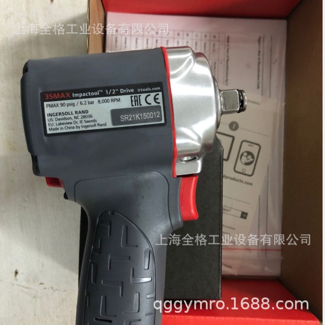 英格索兰35MAX迷你型风炮紧凑薄风扳机15QMAX 维修小风炮36QMA