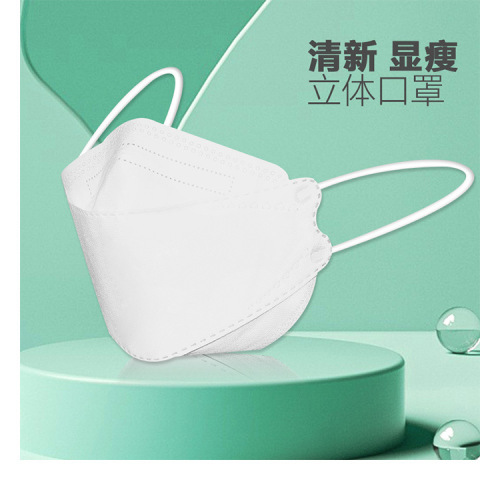 3D protective fish-shaped willow-leaf adult 3D protective KF94 child mask, 4-layer disposable protective mask