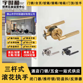 新西兰澳洲出口锌合金儿童隐私门锁滚纹执手卫浴反锁美式轻奢室内