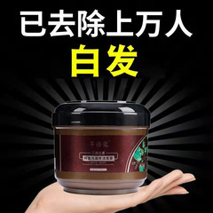 芊語蔻何首烏奢養洗髮膏秀髮亮澤烏髮漆黑不脫不掉黑靈芝洗髮水