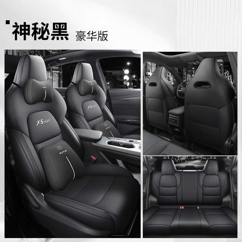 Modelə uyğun (Original) oturacaq örtükləri, Changan Seat Cover - mysterious-black-deluxe-rear-row-full-cover-note-car-model-year