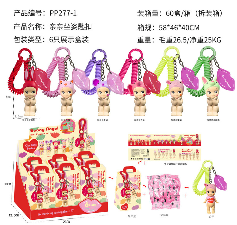 跨境趴趴天使水果盲盒车载摆件粘手机装饰丘比特手办动漫模型潮玩|undefined