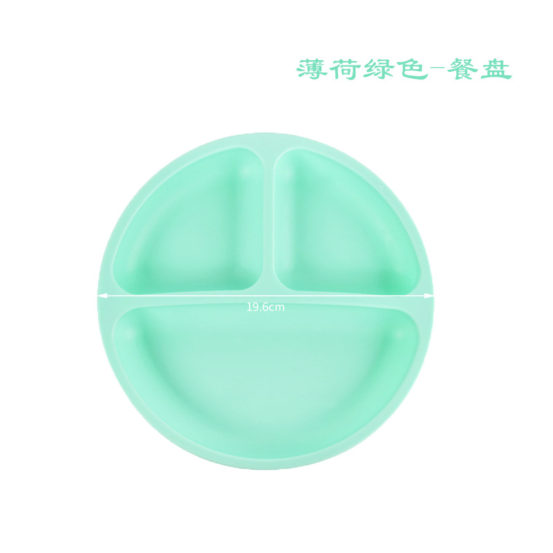 민트 그린-디너 플레이트