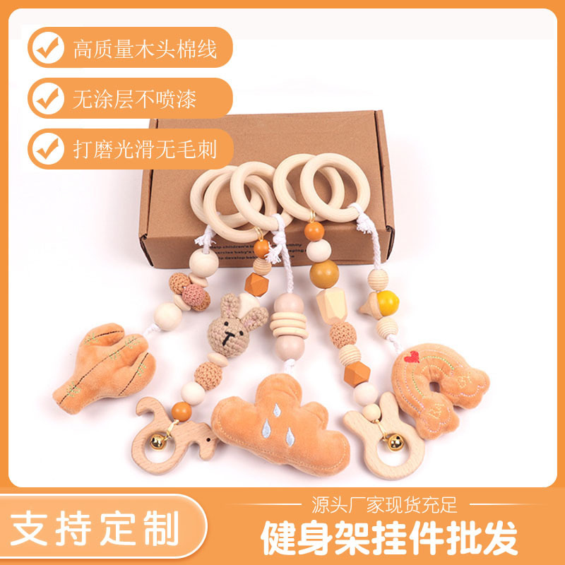 New Baby Room Decorative Pendant for Baby Carriage Pendant for Bed Knitted Rabbit Five-piece Fitness Rack Pendant New Baby Room Decorative Pendant for Baby Carriage Pendant for Bed Knitted Rabbit Five-piece Fitness Rack Pendant