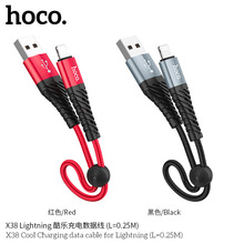 HOCO/ 浩酷 X38酷乐充电数据线线长0.25cm适用于苹果安卓tc