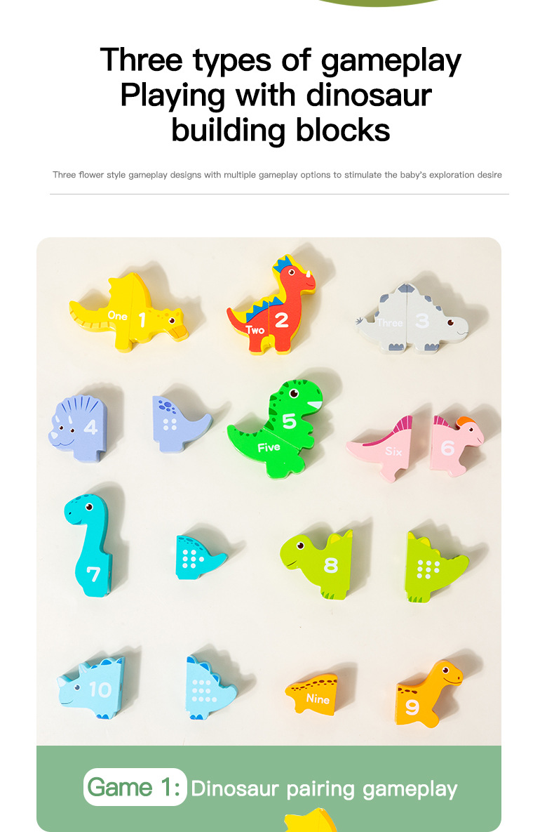 磁性恐龙叠叠乐英文版_07.jpg