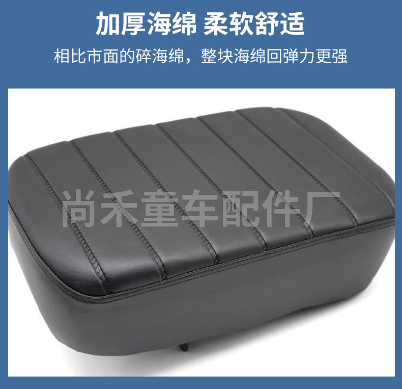 Universal Widened Electric Vehicle Accessories Deep Gt1 Accessories Maverick Rear Seat Deep Gt1 Rear Seat Three-Piece Set