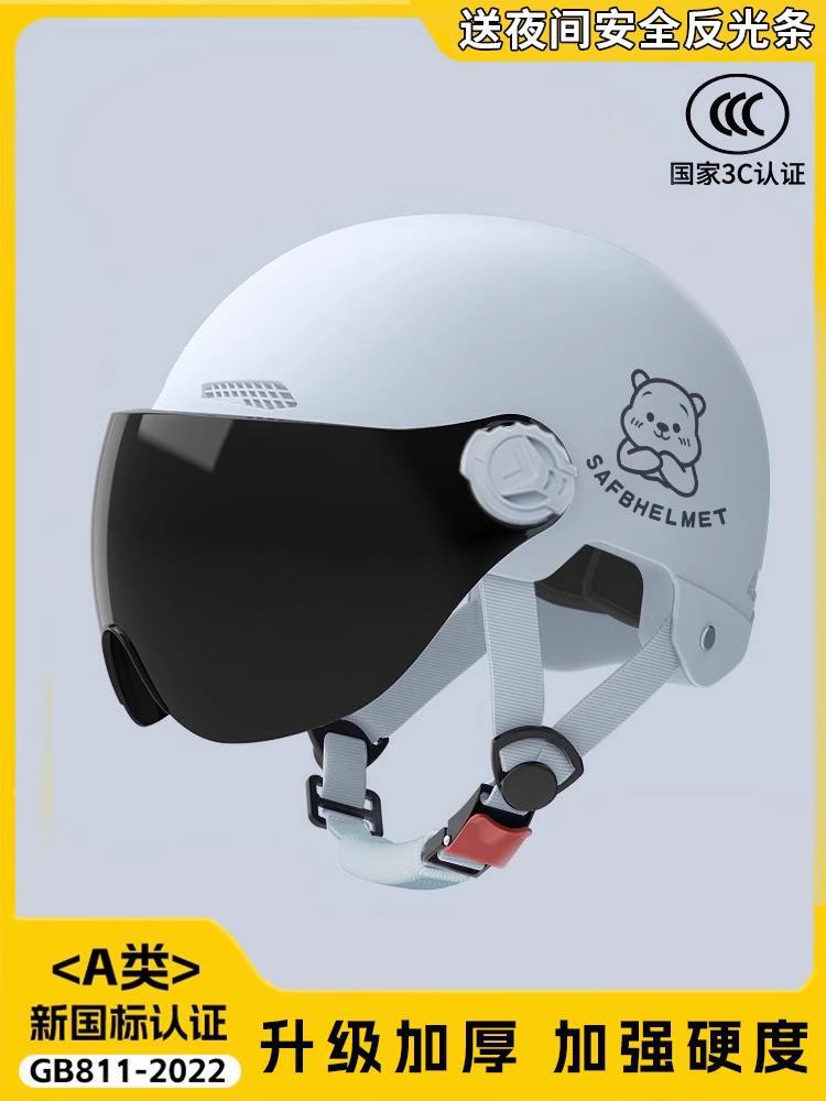 3C Certified: Universal Auto Parts and Accessories - 3c-blue-wei-n-bear-sun-protection-short-visor-class-a-enhanced-hardness