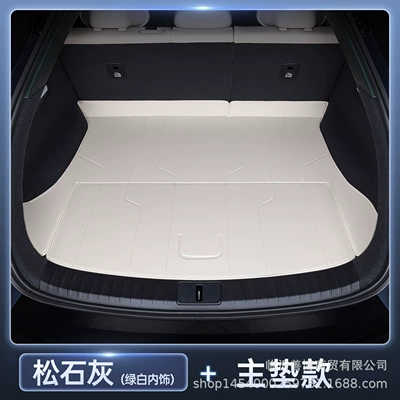 Trunk Mat Surround Modification Accessories, Automotive - yu7-green-and-white-interior-white-trunk-main-pad-premium-anti-fouling-and-anti-wrinkle-no-specifications